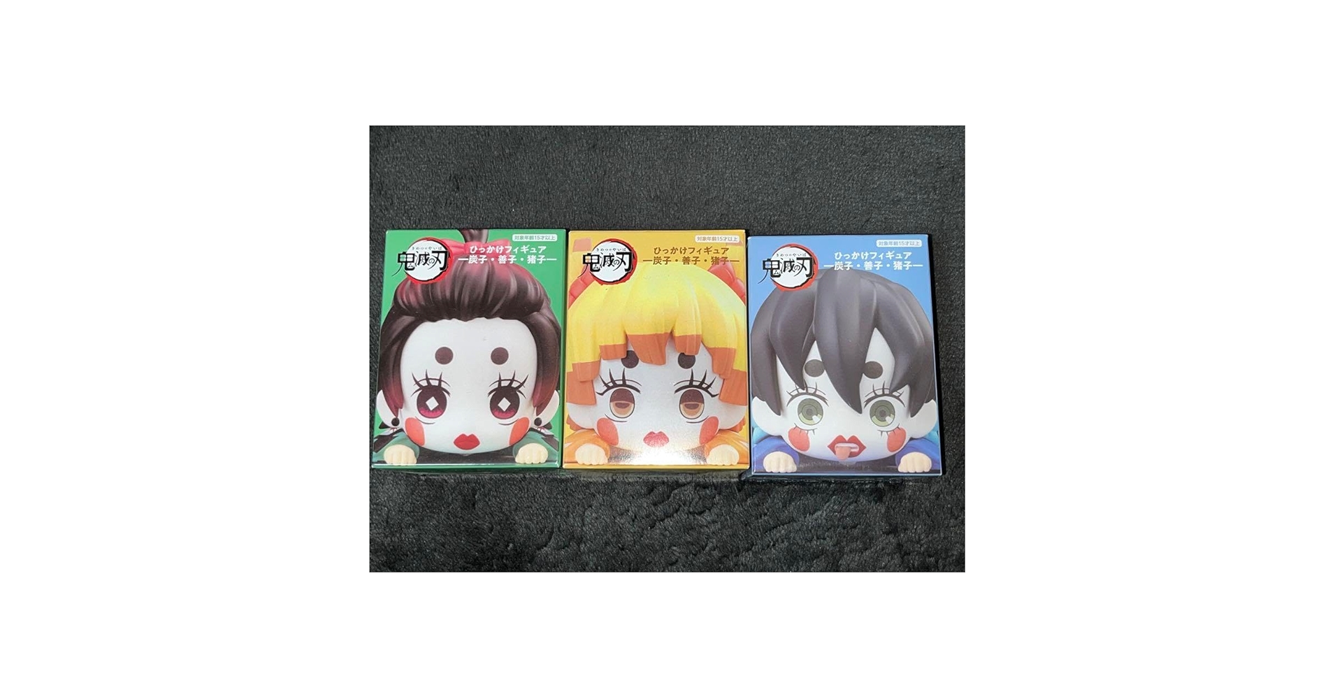 鬼滅の刃　ひっかけフィギュア　ぽてっとフィギュア　炭子　善子　猪子 Amazon.co.jp: 鬼 滅 ひっかけフィギュア 炭子 善子 猪子 全3種